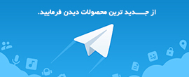 هدایای تبلیغاتی خاص